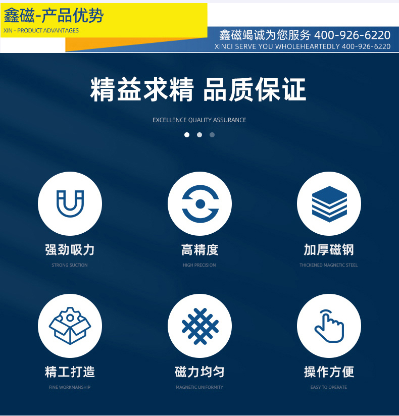 單傾網(wǎng)頁版_05.jpg