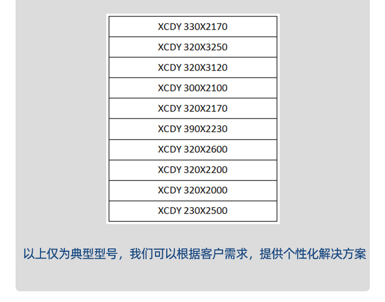 強(qiáng)力電永磁吸盤_15.jpg