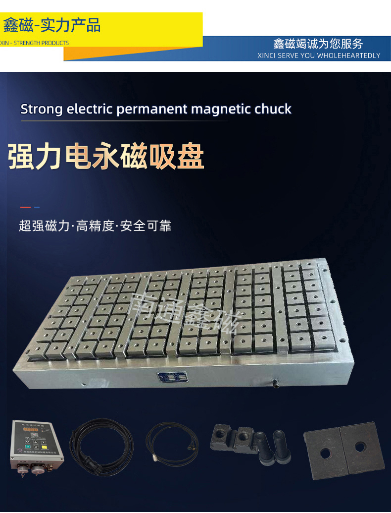強勁網(wǎng)頁切片1.jpg