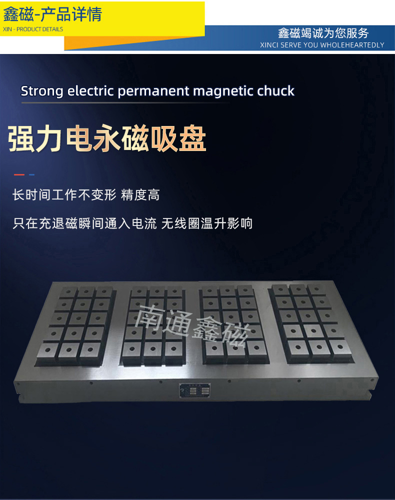 強勁網(wǎng)頁切片_2.jpg