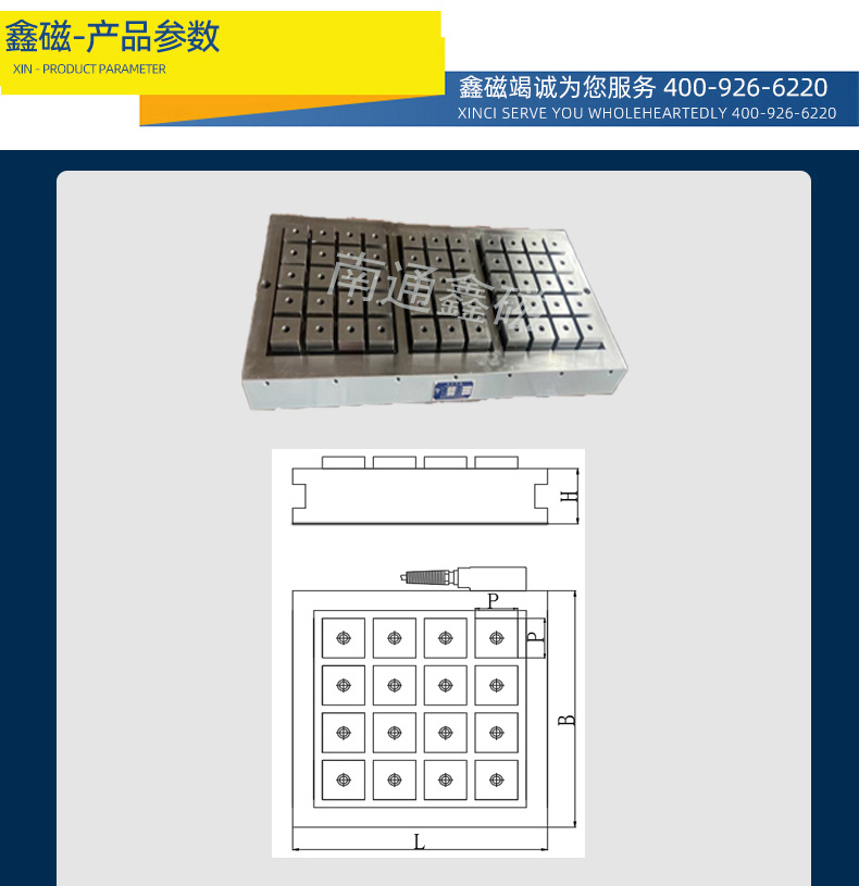 強勁網(wǎng)頁切片_6.jpg